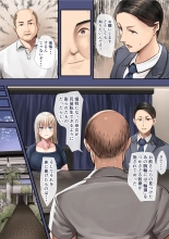 Osananajimi no Shiro Gal Series Soushuuhen : page 147