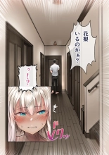 Osananajimi no Shiro Gal Series Soushuuhen : page 182