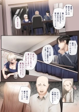 Osananajimi no Shiro Gal Series Soushuuhen : page 226