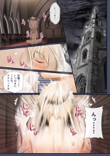 Osananajimi no Shiro Gal Series Soushuuhen : page 228