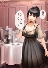 Osananajimi no Shiro Gal Series Soushuuhen : page 259