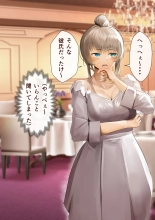 Osananajimi no Shiro Gal Series Soushuuhen : page 261