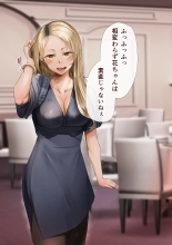 Osananajimi no Shiro Gal Series Soushuuhen : page 264