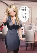 Osananajimi no Shiro Gal Series Soushuuhen : page 270