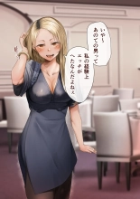 Osananajimi no Shiro Gal Series Soushuuhen : page 271
