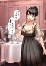 Osananajimi no Shiro Gal Series Soushuuhen : page 276