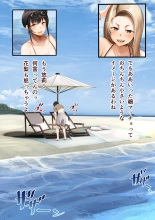 Osananajimi no Shiro Gal Series Soushuuhen : page 290