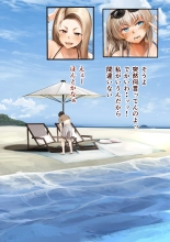 Osananajimi no Shiro Gal Series Soushuuhen : page 291