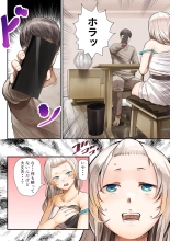 Osananajimi no Shiro Gal Series Soushuuhen : page 366