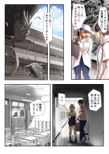 Osananajimi no Shiro Gal Series Soushuuhen : page 373