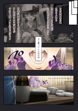 Osananajimi no Shiro Gal Series Soushuuhen : page 414
