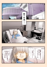 Osananajimi no Shiro Gal Series Soushuuhen : page 429