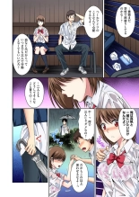 Osananajimi to Bishonure Ecchi ～ Tada no Osananajimi no Mama de Haitakunai!! 1-2 : page 25