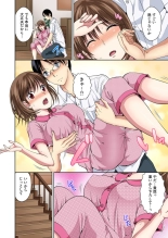 Osananajimi to Bishonure Ecchi ～ Tada no Osananajimi no Mama de Haitakunai!! 1-2 : page 35