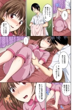 Osananajimi to Bishonure Ecchi ～ Tada no Osananajimi no Mama de Haitakunai!! 1-2 : page 38