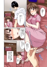 Osananajimi to Bishonure Ecchi ～ Tada no Osananajimi no Mama de Haitakunai!! 1-2 : page 39