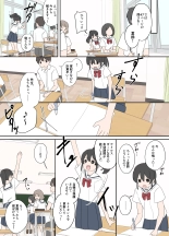 Osananajimi to, Koushin Tsuuchi page 2