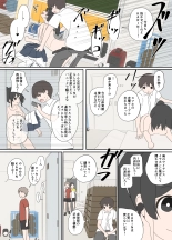 Osananajimi to, Koushin Tsuuchi page 7