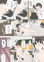 Osananajimi to, Koushin Tsuuchi page 12
