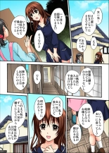 Osananajimi To Sekkusugēmu Shojodatta Watashi Wa Zetsurin'na Kare Ni × × Kai I Ka Sa Remashita 1-2 : page 8