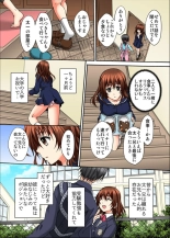 Osananajimi To Sekkusugēmu Shojodatta Watashi Wa Zetsurin'na Kare Ni × × Kai I Ka Sa Remashita 1-2 : page 9