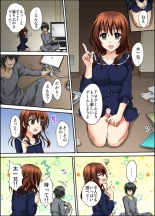Osananajimi to Sex Game Shojo datta Watashi wa Zetsurin na Kare ni xx Kai Ikasaremashita 1-3 : page 13
