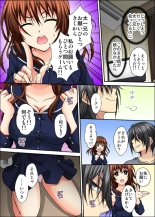 Osananajimi to Sex Game Shojo datta Watashi wa Zetsurin na Kare ni xx Kai Ikasaremashita 1-3 : page 14