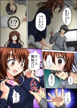 Osananajimi to Sex Game Shojo datta Watashi wa Zetsurin na Kare ni xx Kai Ikasaremashita 1-3 : page 15