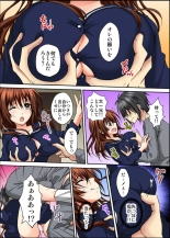 Osananajimi to Sex Game Shojo datta Watashi wa Zetsurin na Kare ni xx Kai Ikasaremashita 1-3 : page 16