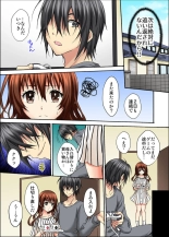 Osananajimi to Sex Game Shojo datta Watashi wa Zetsurin na Kare ni xx Kai Ikasaremashita 1-3 : page 21