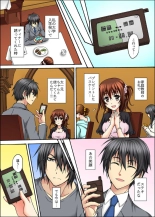 Osananajimi to Sex Game Shojo datta Watashi wa Zetsurin na Kare ni xx Kai Ikasaremashita 1-3 : page 36