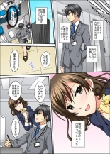 Osananajimi to Sex Game Shojo datta Watashi wa Zetsurin na Kare ni xx Kai Ikasaremashita 1-3 : page 39