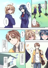 Osananajimi to Zenra de Omiai!? 1 : page 4
