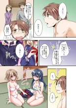 Osananajimi to Zenra de Omiai!? 1 : page 7