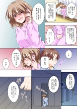 Osananajimi to Zenra de Omiai!? 1 : page 30