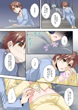 Osananajimi to Zenra de Omiai!? 1 : page 32