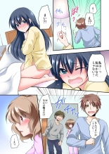 Osananajimi to Zenra de Omiai!? 1 : page 39