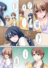 Osananajimi to Zenra de Omiai!? 1 : page 44