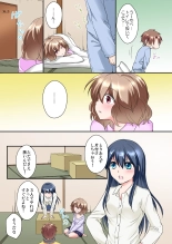Osananajimi to Zenra de Omiai!? 1 : page 48