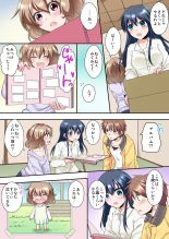 Osananajimi to Zenra de Omiai!? 1 : page 49