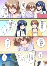 Osananajimi to Zenra de Omiai!? 1 : page 50