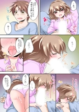 Osananajimi to Zenra de Omiai!? 1 : page 52