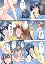 Osananajimi to Zenra de Omiai!? 1 : page 55