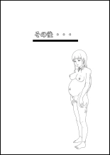 Osananajimi wa Benjo datta. : page 33