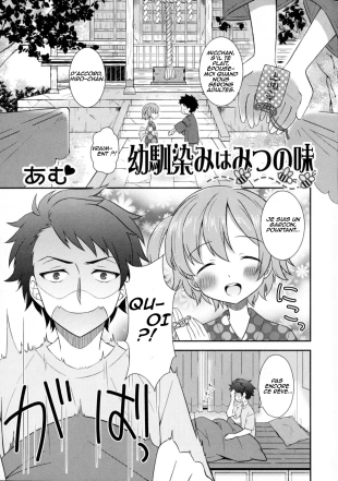 hentai My Childhood Friend Tastes Like Honey
