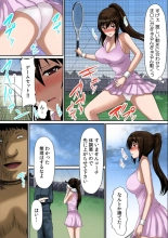 Osawa Ring ♂ Wakka ni Irereba Soku Hame Hassha : page 201