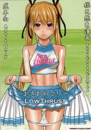 hentai dead or alive