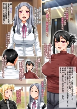 Osewa ni Narimasu Runa-chan-chi : page 6