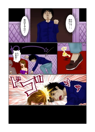 hentai original