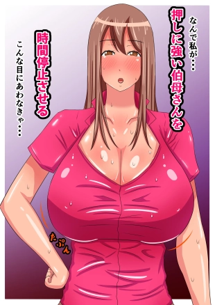 hentai original